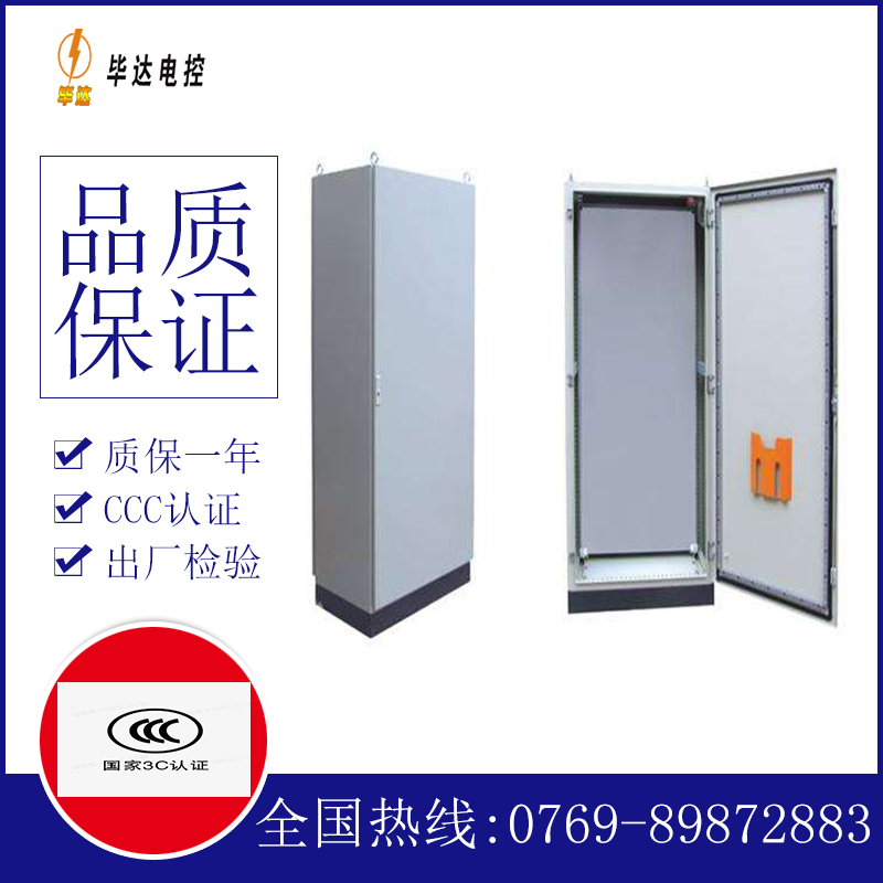 镇沅仿威图柜